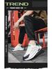 Men's Trendy White Mesh Sneakers - Breathable, Thick-Soled, Casual Dad Shoes