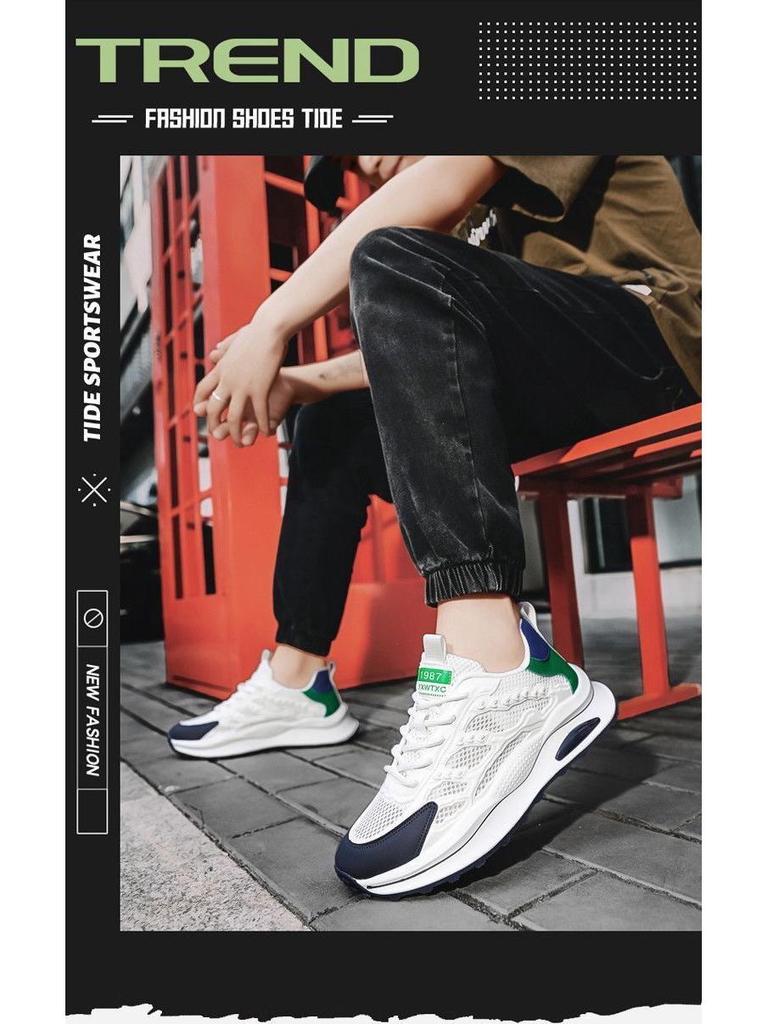 Men's Trendy White Mesh Sneakers - Breathable, Thick-Soled, Casual Dad Shoes