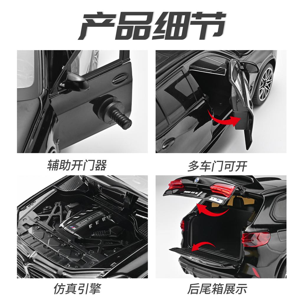 1:24 BMW X5M X5 F95 Mpower SUV Alloy Metal Diecast Model Car Boy’s High Simulation Miniature Holiday Present & Home Trendy Gift