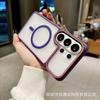 Applicable To Galaxy Samsung S11UItra Suction Eye Scrub Magnetic Mobile Phone Case S11 Skin Feel All Inclusive Protective Case S11