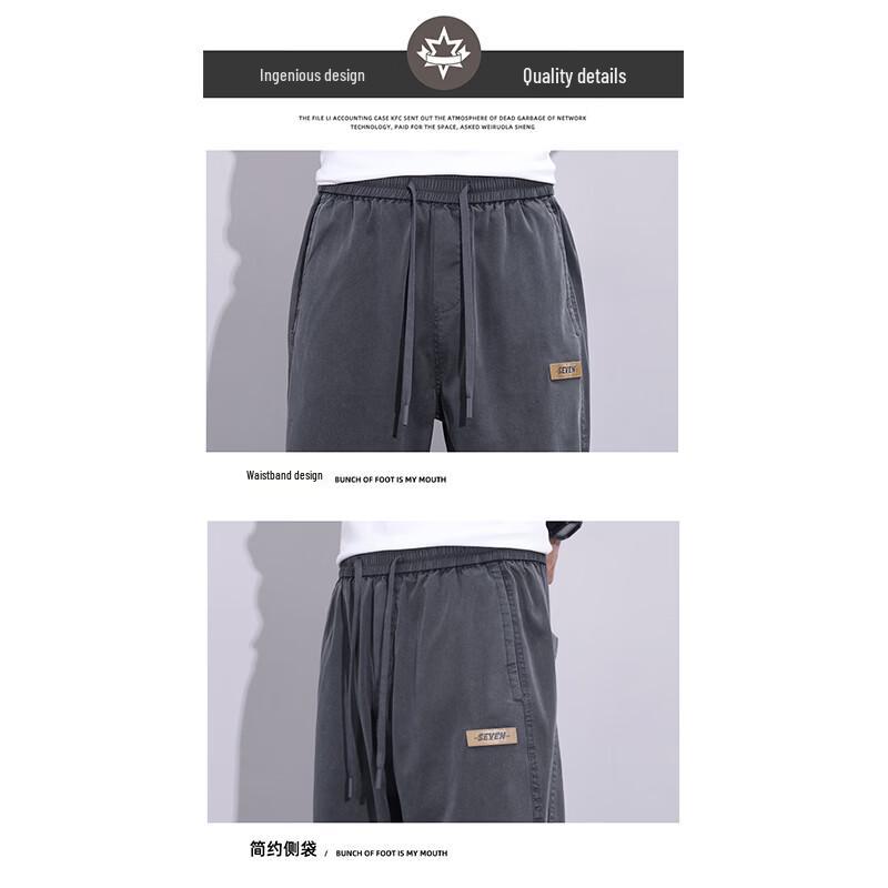 Playboy Men's Straight-Leg Casual Sport Pants