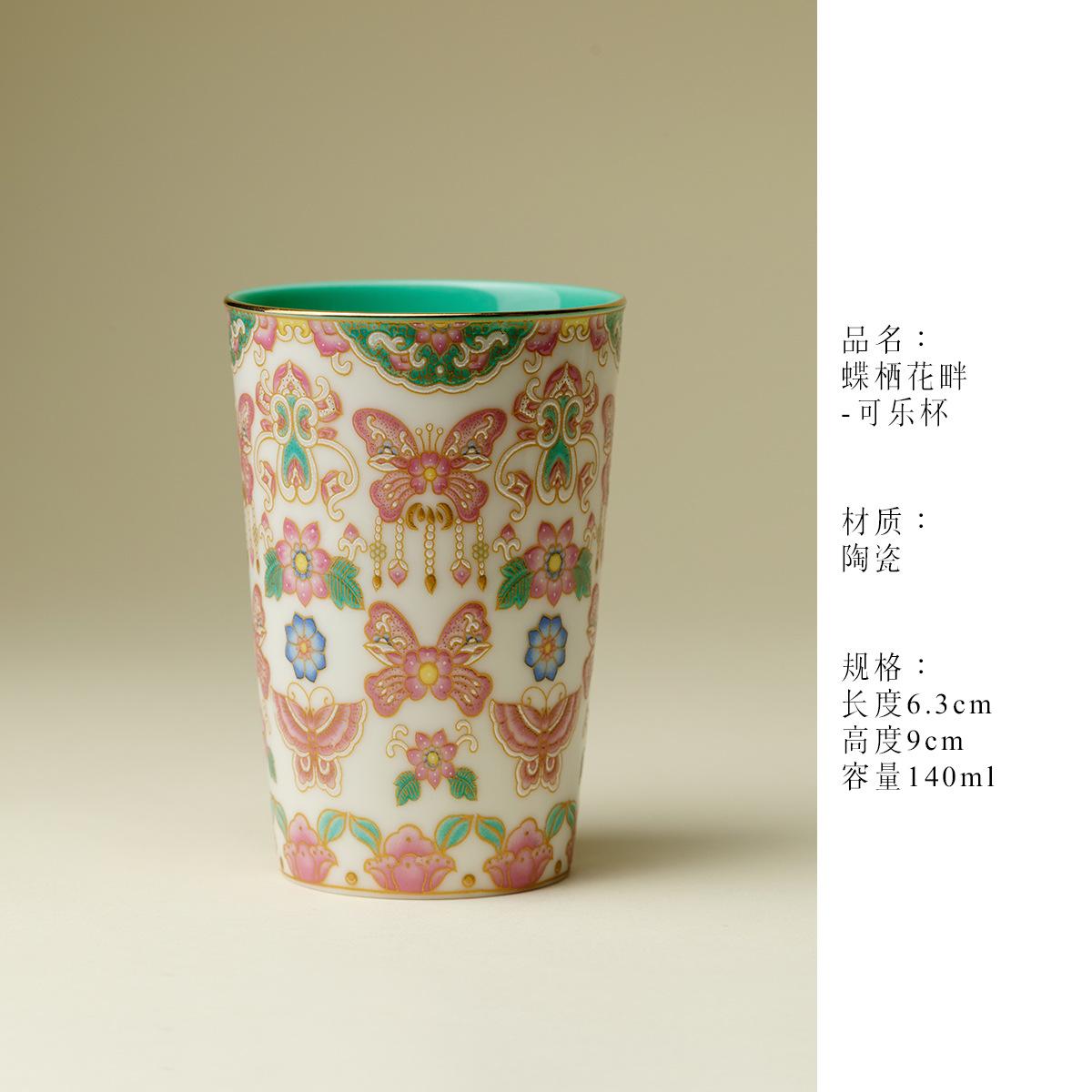 

140ml Butterfly Roosting Beside Flowers Cola Mug Bubble Teacup Cold Hot Water Jug Hand Warmer Office Water Cup Cha Craft Gifts