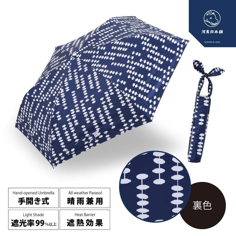 Ogawa Sun and Lightweight and Folding Umbrella for UV Protection Over Light Heat Manual Kabajirushi Honpo Soroban Furoshiki 6 38002 (Ogawa) Parasol,