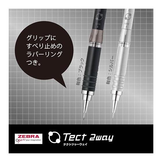 Zebra Sharp Pencil Tect 2-way 0.5mm Silver MA41-BS-S with Shake-to-Advance Mechanism and Lock, Drafting Mechanical Pencil