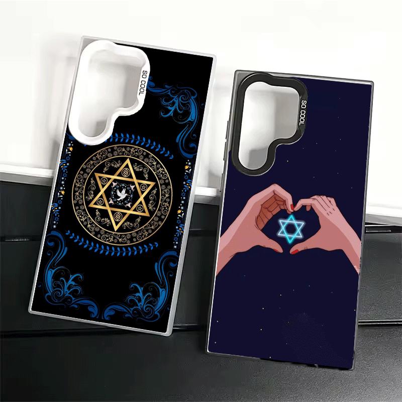 David Jewish Star Symbol Shockproof Phone Case for Samsung Galaxy S26 Edge S25 Ultra S24 FE S23 Plus S21 Cover Anti Fall Fundas