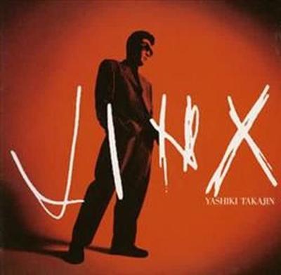 CD TAKAJIN YASHIKI  Jinx PSCR5421 POLYSTAR 1996 Japan Japanese PopRock Used