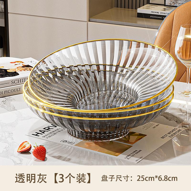 Fruit Plate, Living Room, Household Coffee Table, Fruit Plate, High-End Light Luxury Candy Plate, Snack Plate Placed At The Front Desk