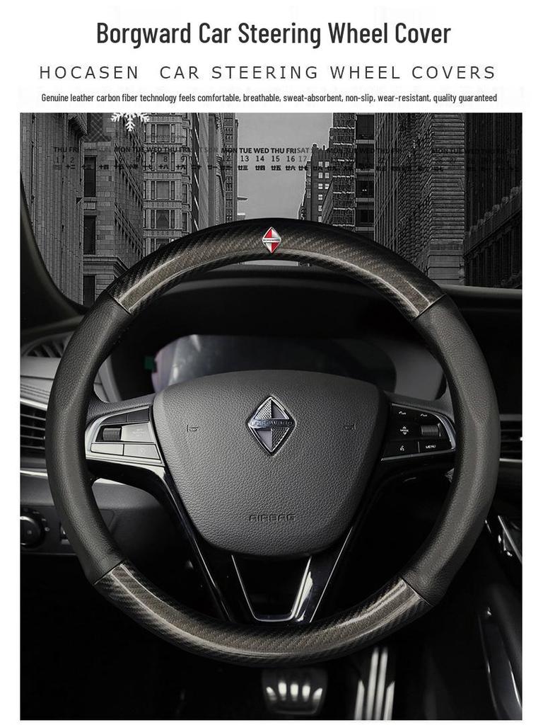 Universal Non-Slip Leather Carbon Fiber Steering Wheel Cover for Borgward BX5 BX7 - All-Season, Sweat-Absorbent