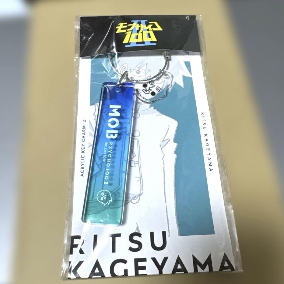 

[USED] Mob Psycho 100 II Acrylic Key Charm Kageyama Ritsu