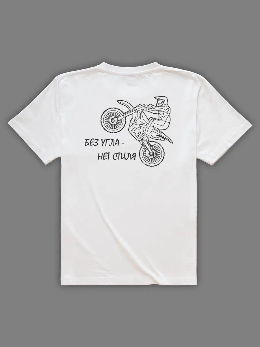 No angle, no style T-shirt 4XL