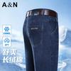 [Xinjiang Long Staple Cotton] Summer Denim Men's Pants, Lightweight Pants, Straight Leg Pants, Elastic Breathable Jeans for Men