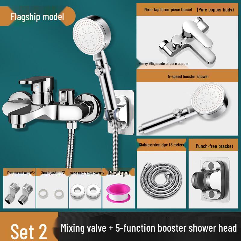 Yuzhuxun HC Wall-Mounted Dual-Outlet Shower Mixer Faucet