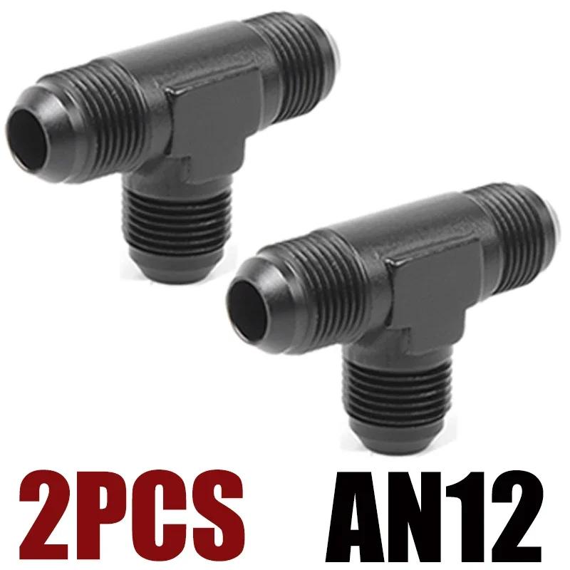 2X AN4 AN6 AN8 AN10 AN12 Universal Aluminum Hose Tee Connector Fittings Male To Male Female Tee On Side Thread Fitting Adapter