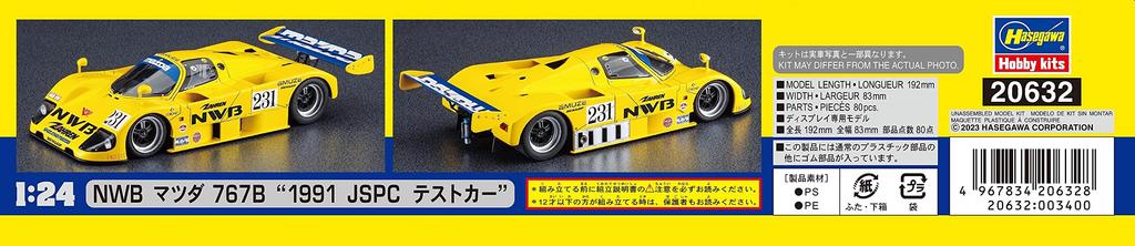 Hasegawa NWB Mazda 767B 1991 JSPC Test Car Plastic Model Kit 20632 1/24