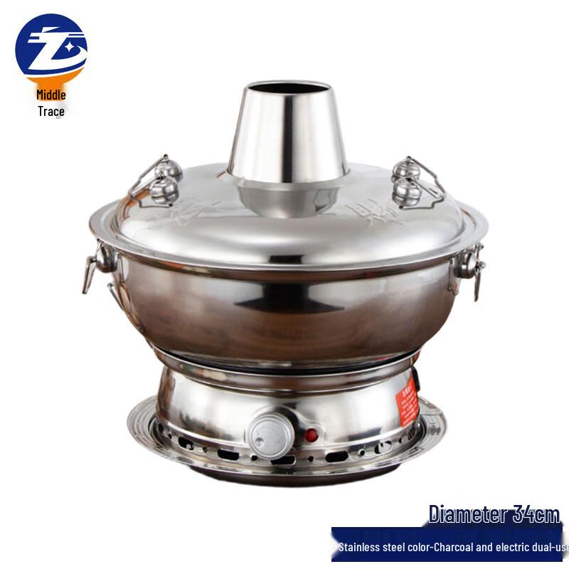 Old Beijing Style Dual-Use Hot Pot 34cm