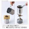 SOTO Handle Lifter Products Lightweight Compact Solo Outdoor Climbing Trekking Camping Disaster Prevention Micro Lifter (Compatible SOD-520 SOD-521