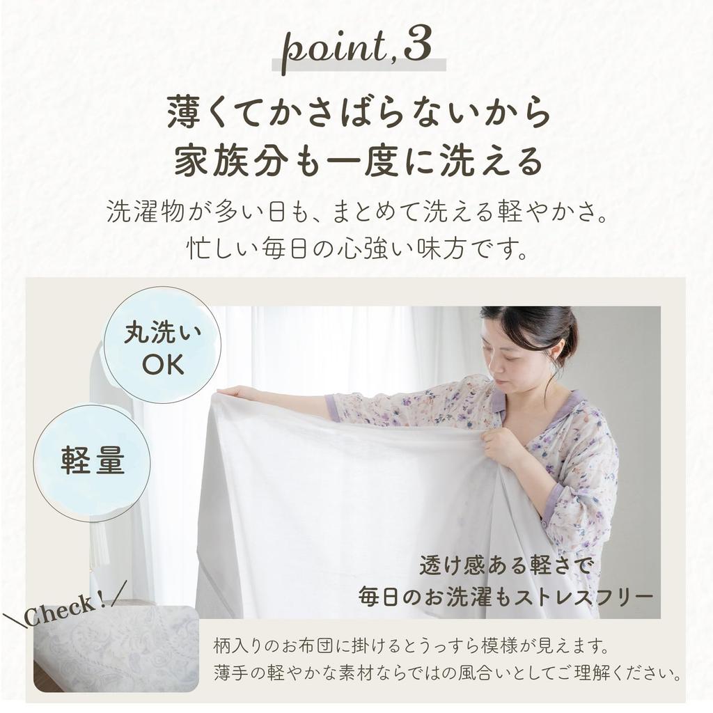 Sylphys Flat 150 x 250 Machine Single Single Long Fit Sheet, Single, 65% Polyester, 35% Cotton, cm, Pink, Thin, Easy-Drying, Washable, Sheet,