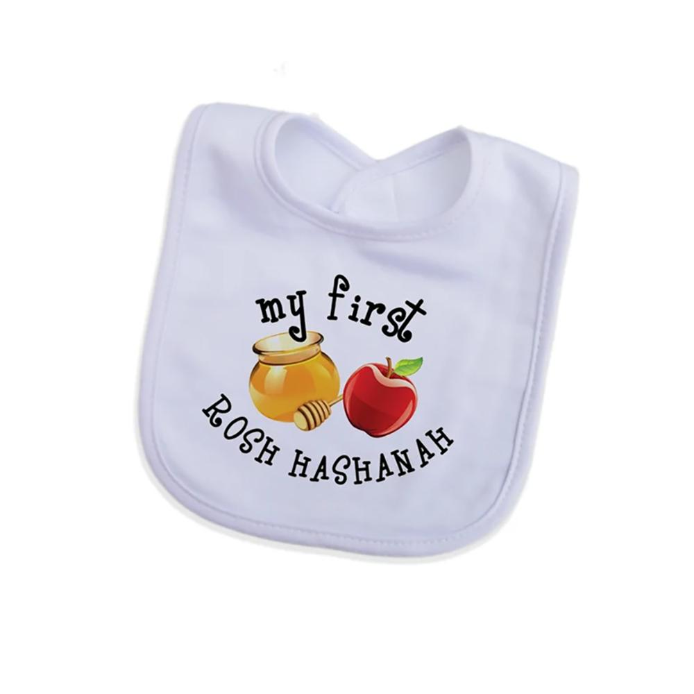 

My 1st Rosh Hashanah Baby Bib Je Gift Hebrew Baby Gift Je Infant Present Je Holiday New Year Baby Shower Decoration 21x32cm