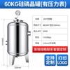 304 Stainless Steel Siliphos Anti-Scale Pre-Filter