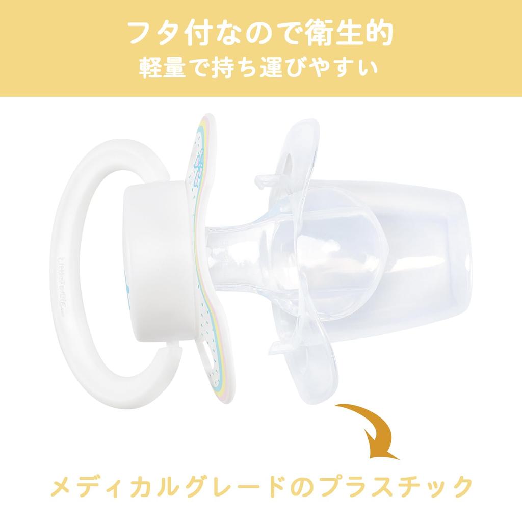 LittleForBig Adult New 2nd with Dustproof Baby Set of 3 Pacifiers, Generation, Cover, Combinable, Parade,