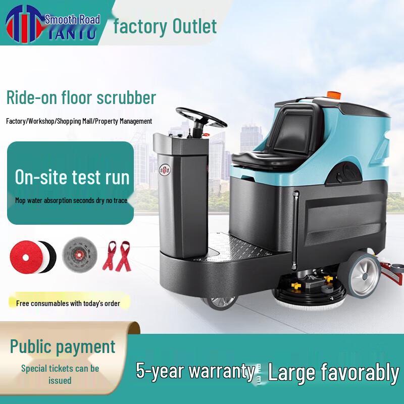 Tantu TT-860W Commercial Industrial Floor Scrubber CN plug (adapter included)