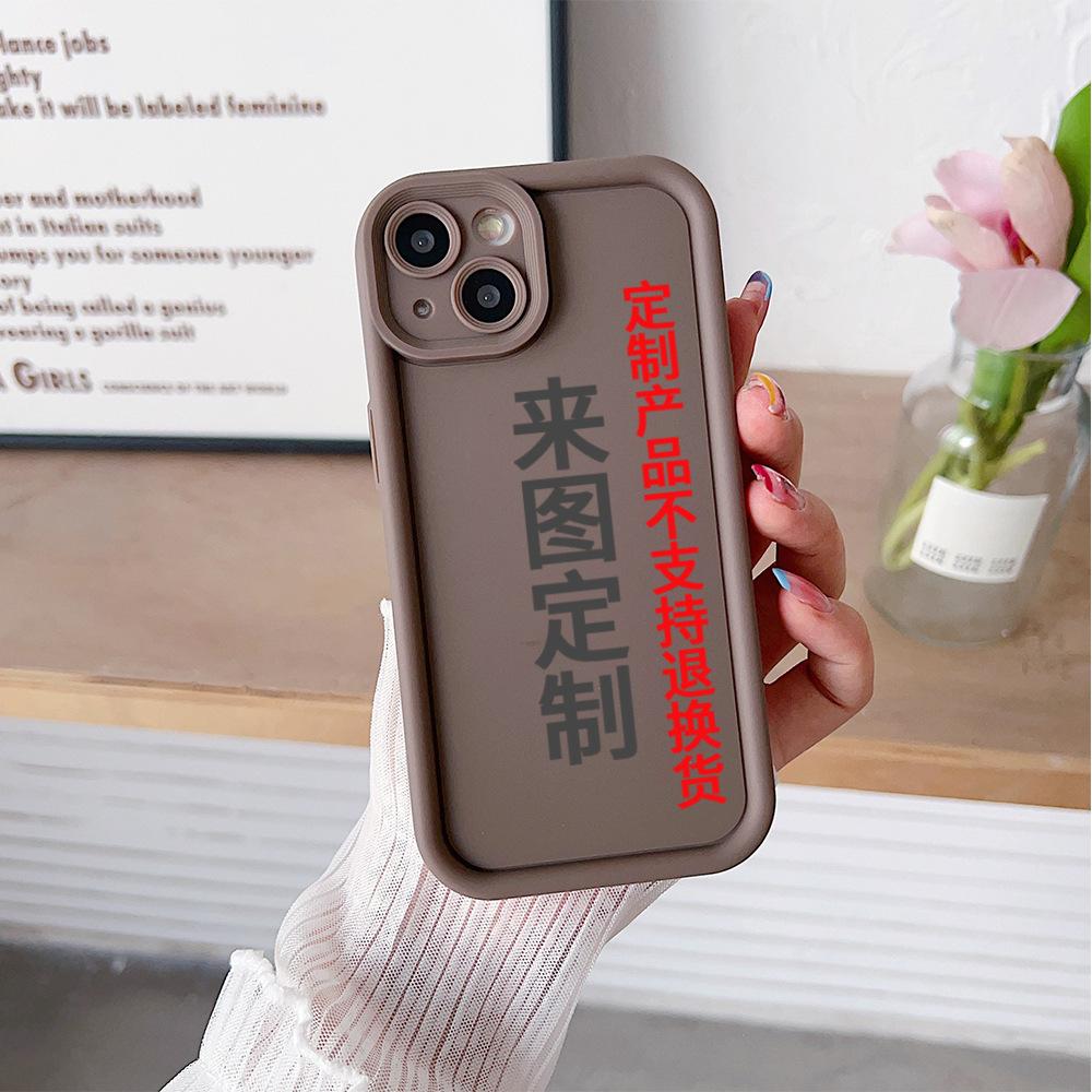 Silicone soft shell iPhone17 to picture DIY personalized LOGO private custom Apple 15p processing