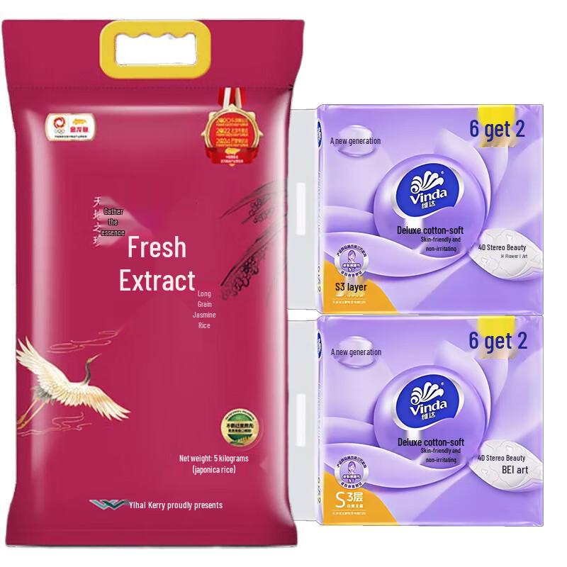 Golden Arowana Household Essentials Bundle