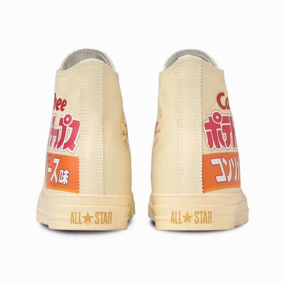All Star Calbee Potato Chips HI (R)