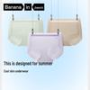 Bananain Cool Air 311 Women's Seamless Briefs 3-Pack