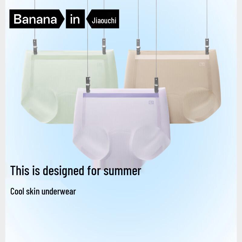Bananain Cool Air 311 Women's Seamless Briefs 3-Pack