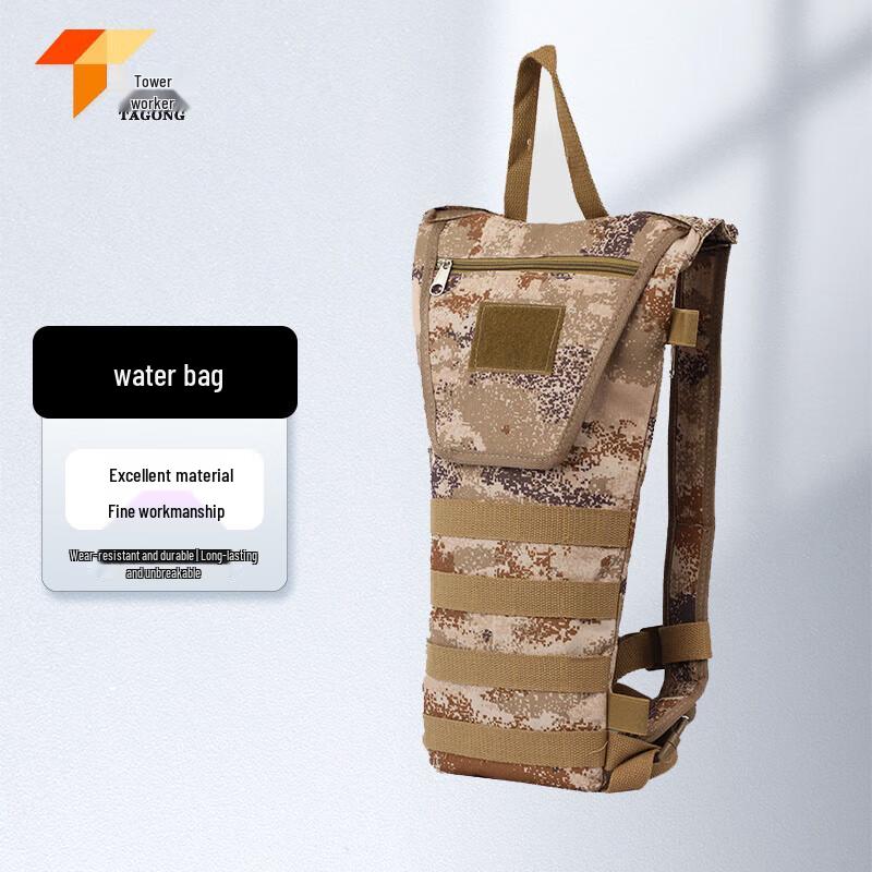 Tagong Outdoor Hiking Hydration Pack