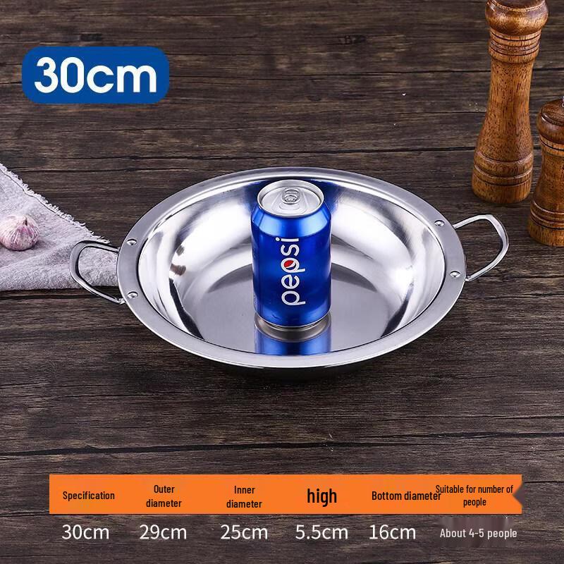 ZLIII Stainless Steel Flat Bottom Shallow Pot