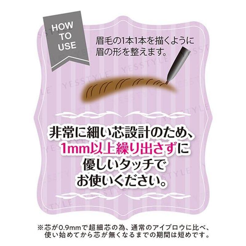CEZANNE - Super Slim Eyebrow Pencil