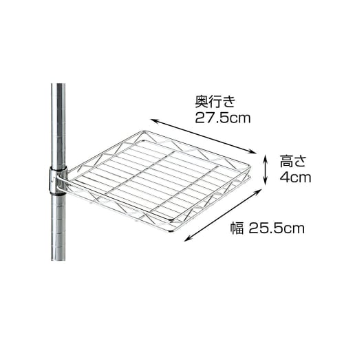 Doshisha Luminous Rack, a Steel Rack Part with a Rotating Table and Adjustable Shelves, Measures 25.5cm Wide X 27.5cm Deep X 4cm High (25AKT-2525), Ha