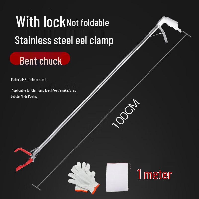 Telescopic Snake Hook and Catching Tongs Set
