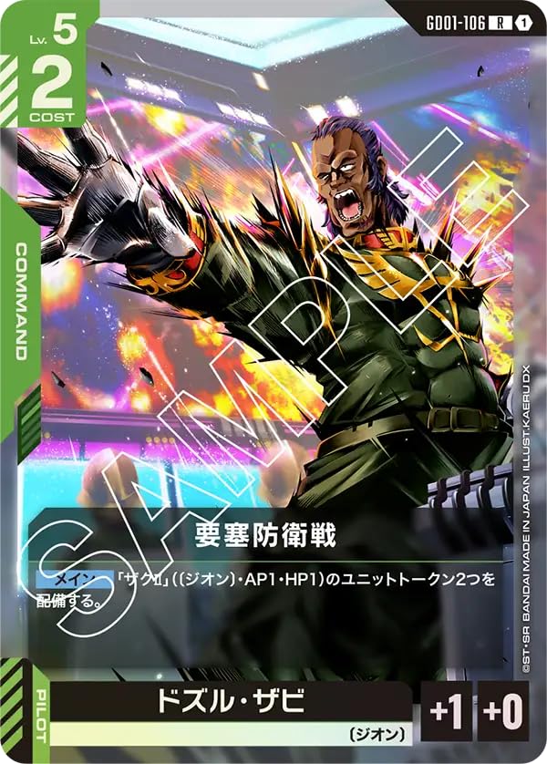 

Gundam Card Game Fortress Defense Battle Newtype Rising GD01-106 (R) [GD01]