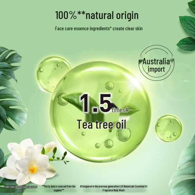 LUX Freesia Scented Plant Essence Shower Gel