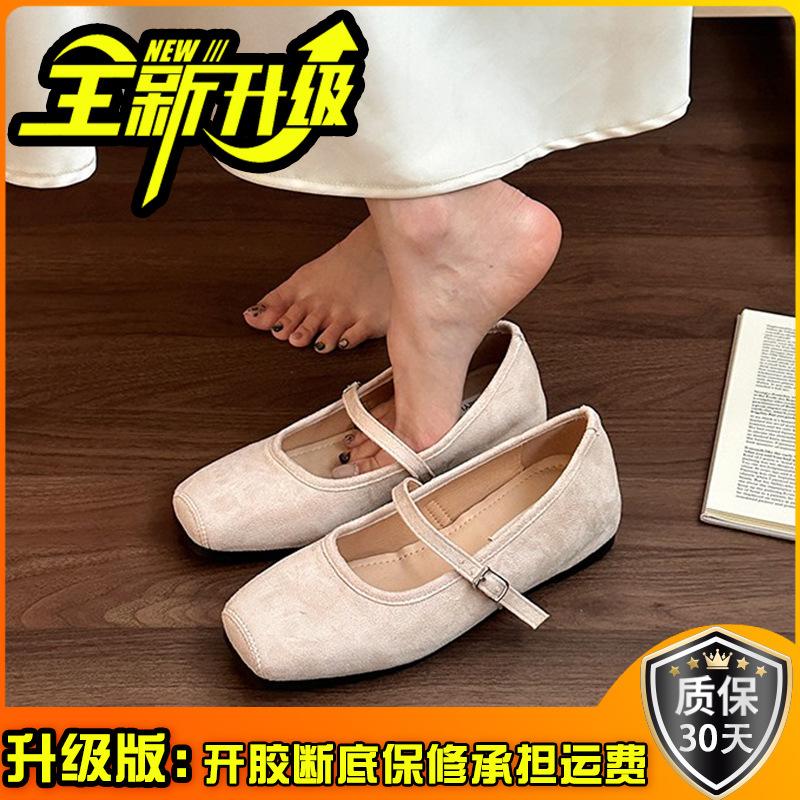Retro Suede Square Head with Mary Jane Shoes, Summer Fashion Outer Wear Casual Versatile Inner Height Increase Doudou Single Shoes