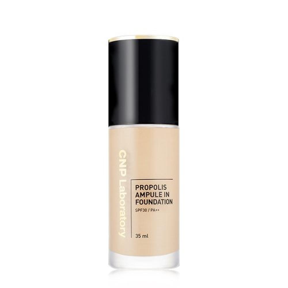 

Cnp Propolis Ampoule In Foundation 35ml No. 23