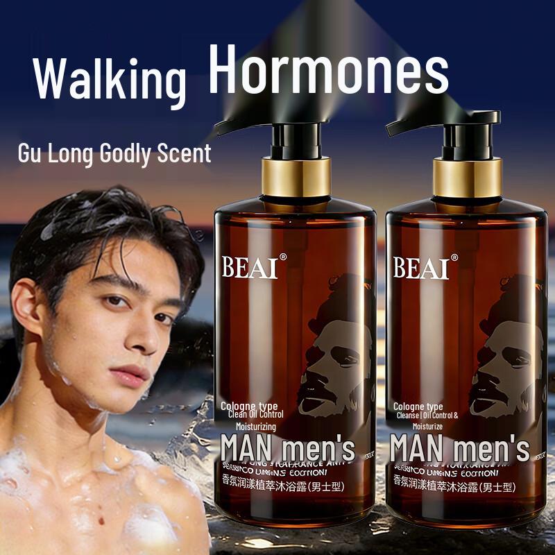 BEAI Men s Long-lasting Cologne Fragrance Shower Gel