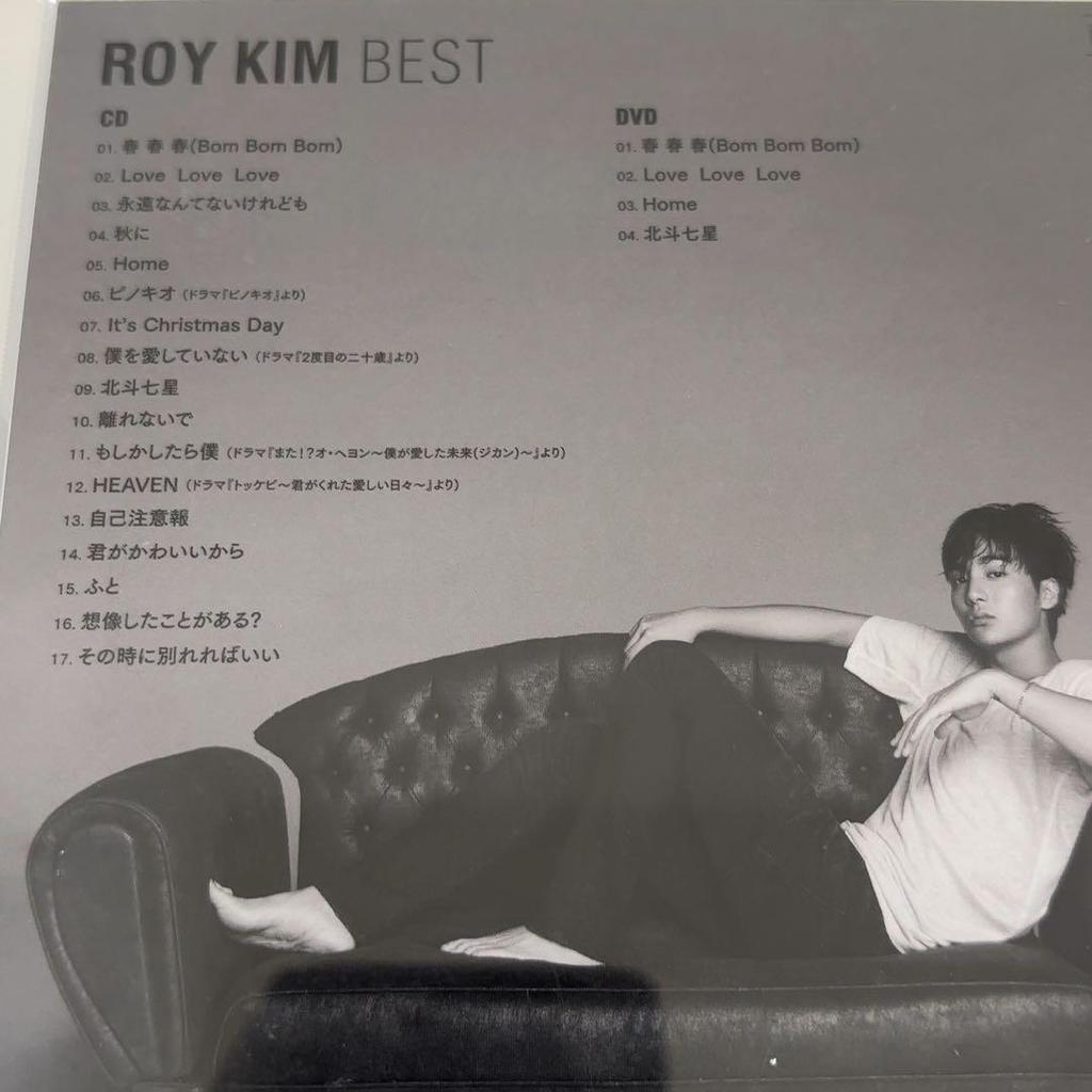 [USED] Roy Kim "ROY KIM BEST" CD+DVD