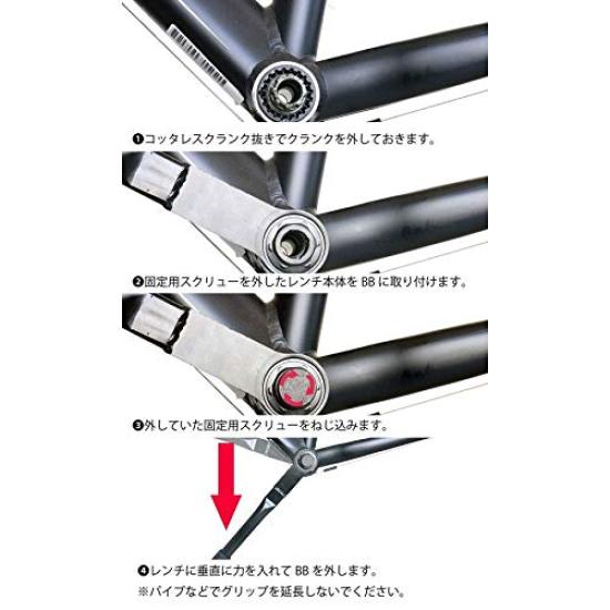 PWT High Torque Cartridge BB Tool Screw Fix BB-FIXG