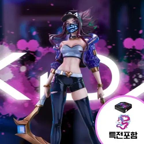 

League Of Legends Kda Akali Figure