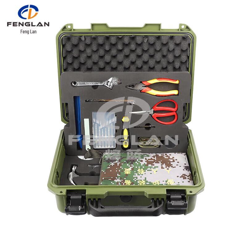 Fenglan Armorer Equipment Case