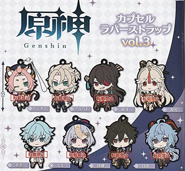 Genshin Impact Capsule Rubber Strap Set of 8 Capsule Vol.3 (Gachapon Toy)