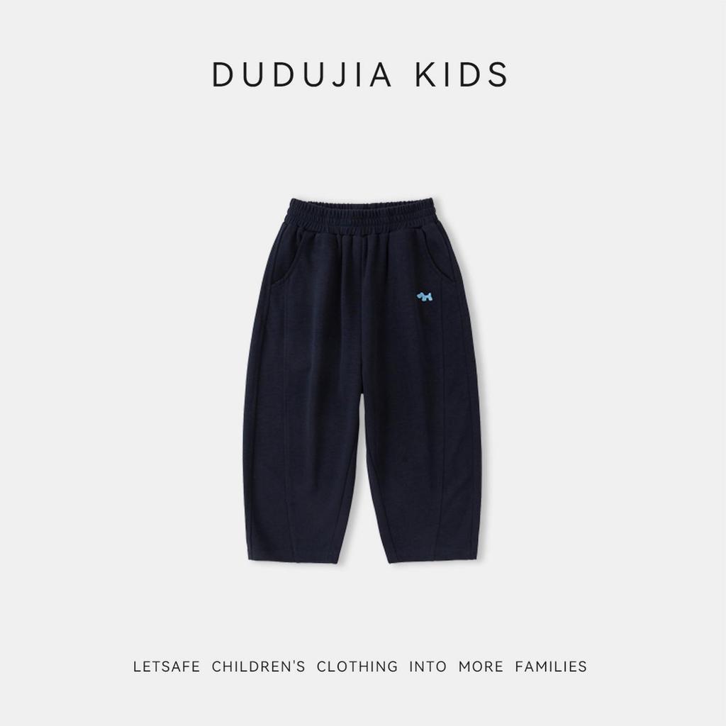 **Dudu Family Kids' Curved Spring Long Sports Pants**