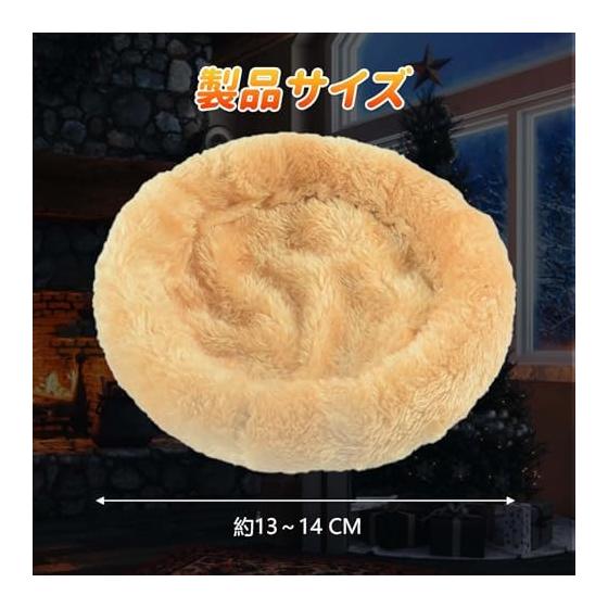 PAVIKE Hamster Bed, Bird Small Animal Bed, House, Bird Nest Mat, Fluffy, Fluffy, Fall and Winter Protection, Cold Protection, Warm, Washable,