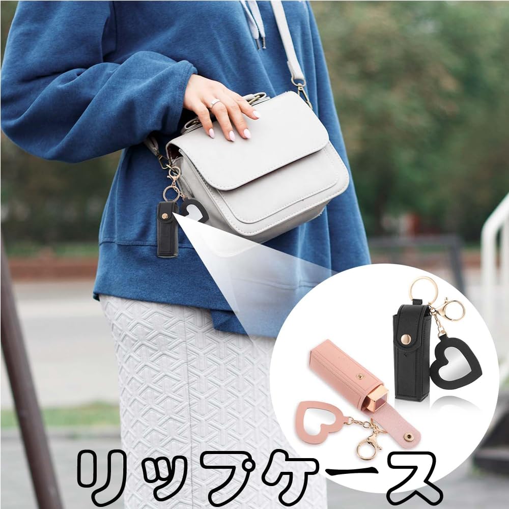 Lip PU Leather Cosmetic Gift Coin Storage Bag with Makeup and Convenient for New and Anniversaries 3-Piece Case/Pouch Set, Bag, Case, Mirror, Cute,