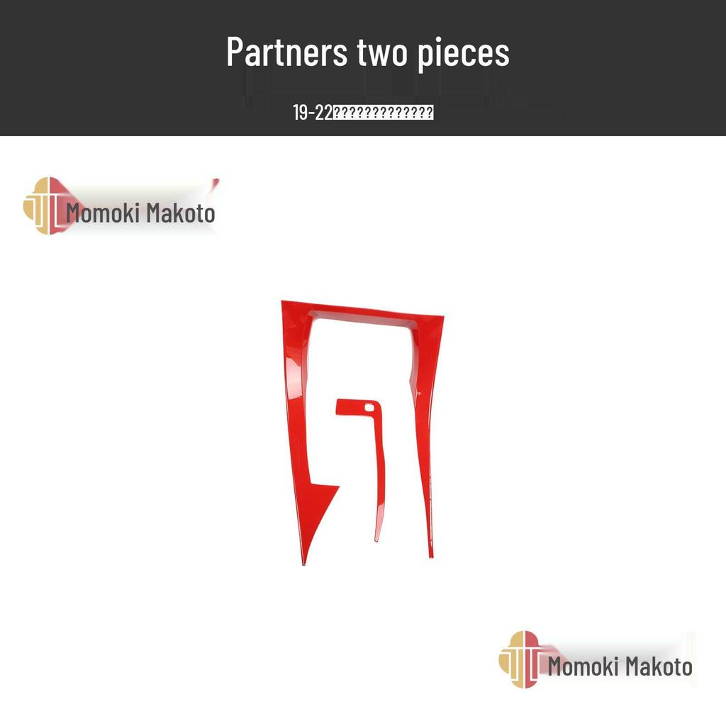 19-22 Avalon Peach Wood Carbon Fiber Center Console Trim for Scratch Protection