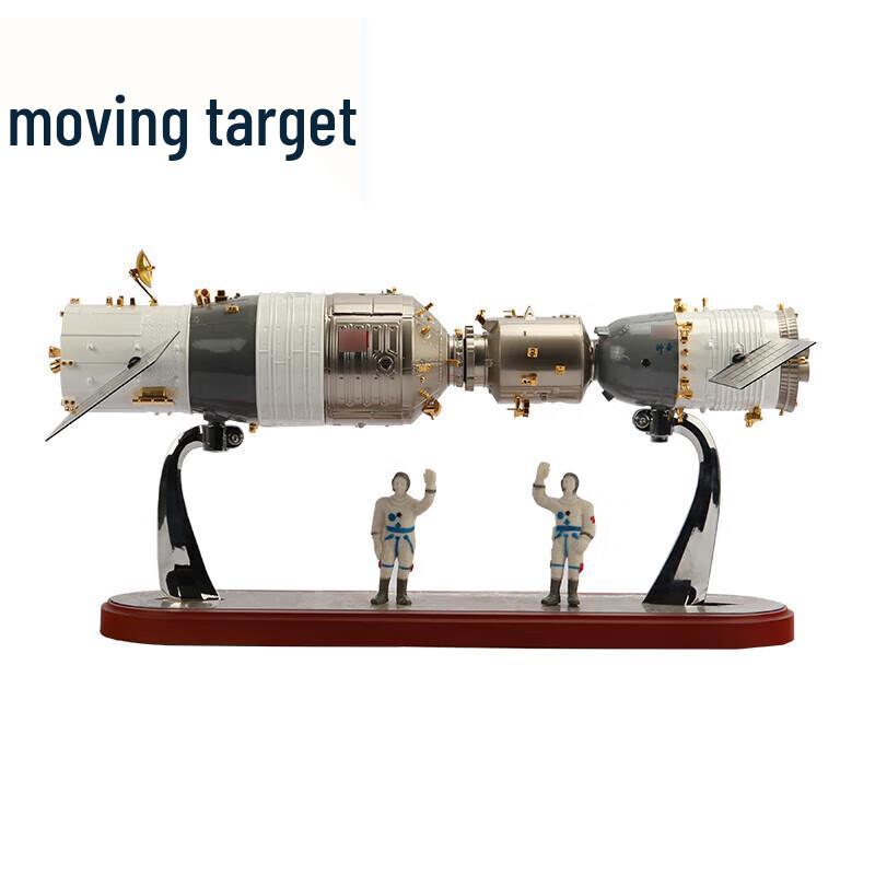 Tiangong-2 & Shenzhou-11 Docking Spacecraft Model